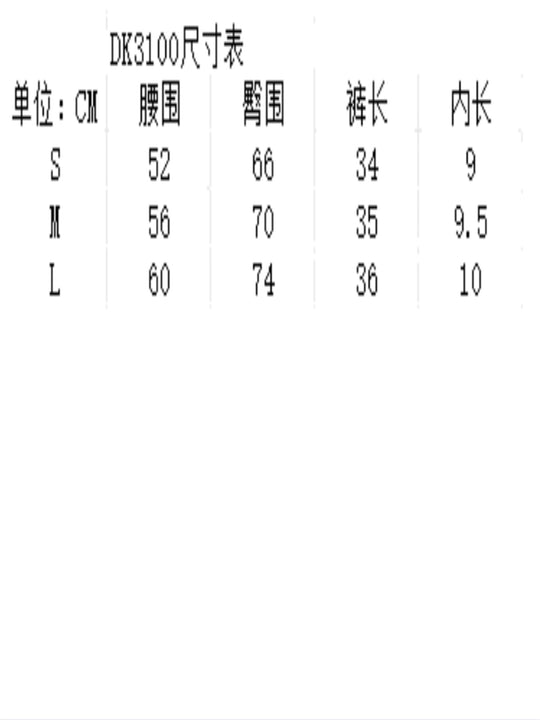 3 Pack Seamless Yoga Shorts - High Waisted Tummy Control, Quick Dry For Gym & Running