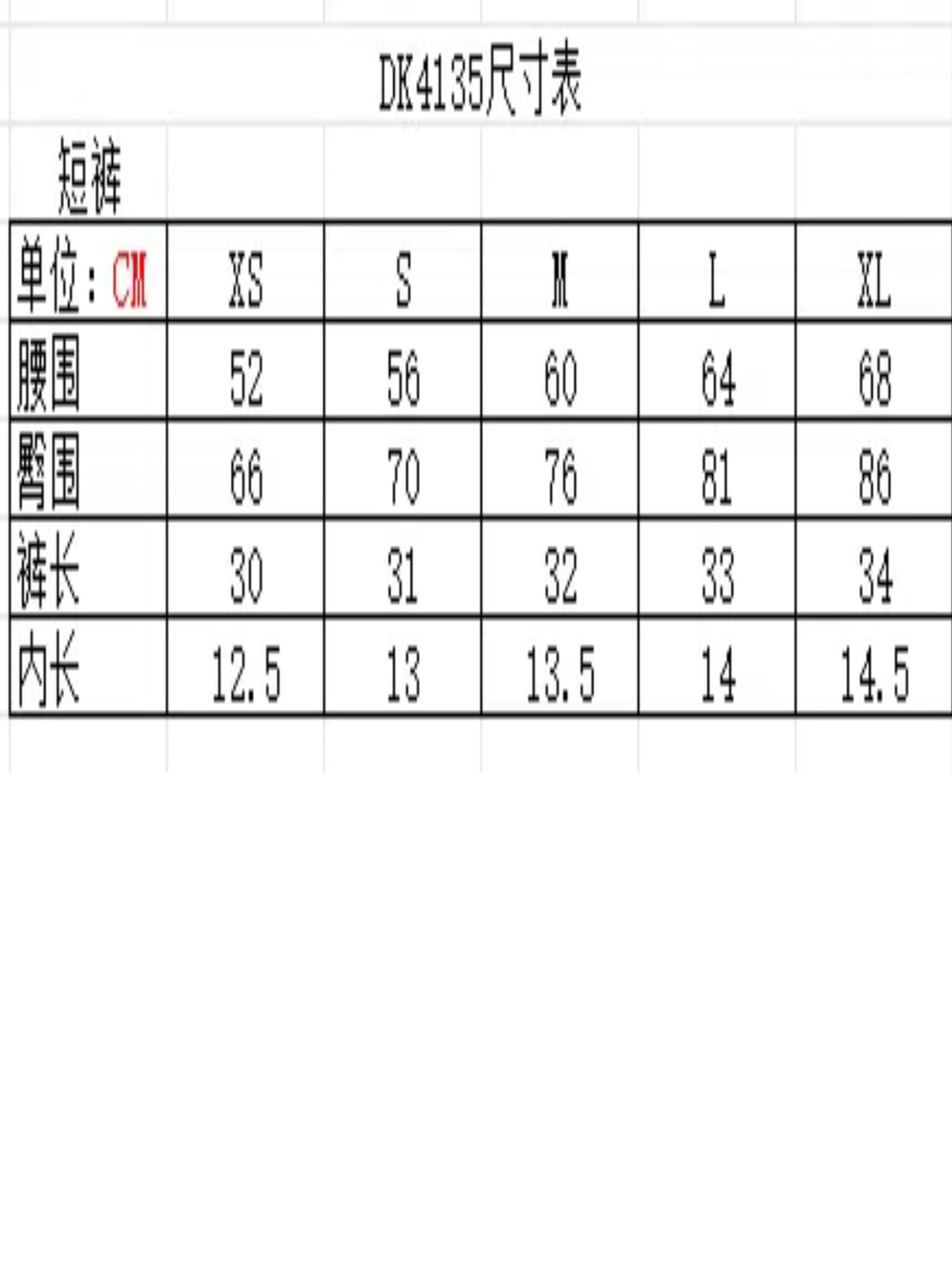 High-Waisted Yoga Shorts - Quick-Dry & Squat-Proof