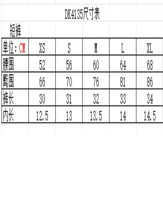 High-Waisted Yoga Shorts - Quick-Dry & Squat-Proof